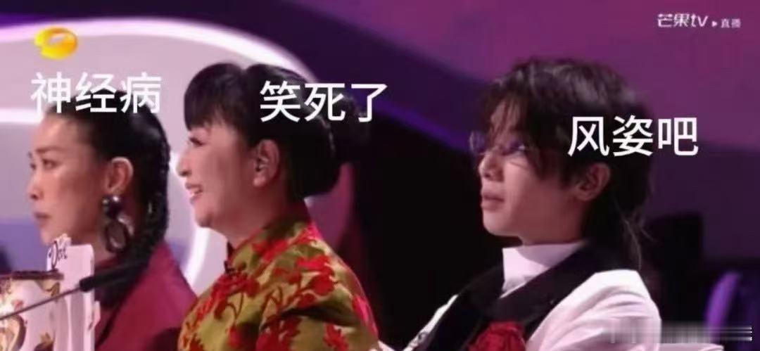 华晨宇华晨宇 刚学唱歌的人就想飙高音声鸣远扬选手美声舞台被乐评人说不亮眼，就因为