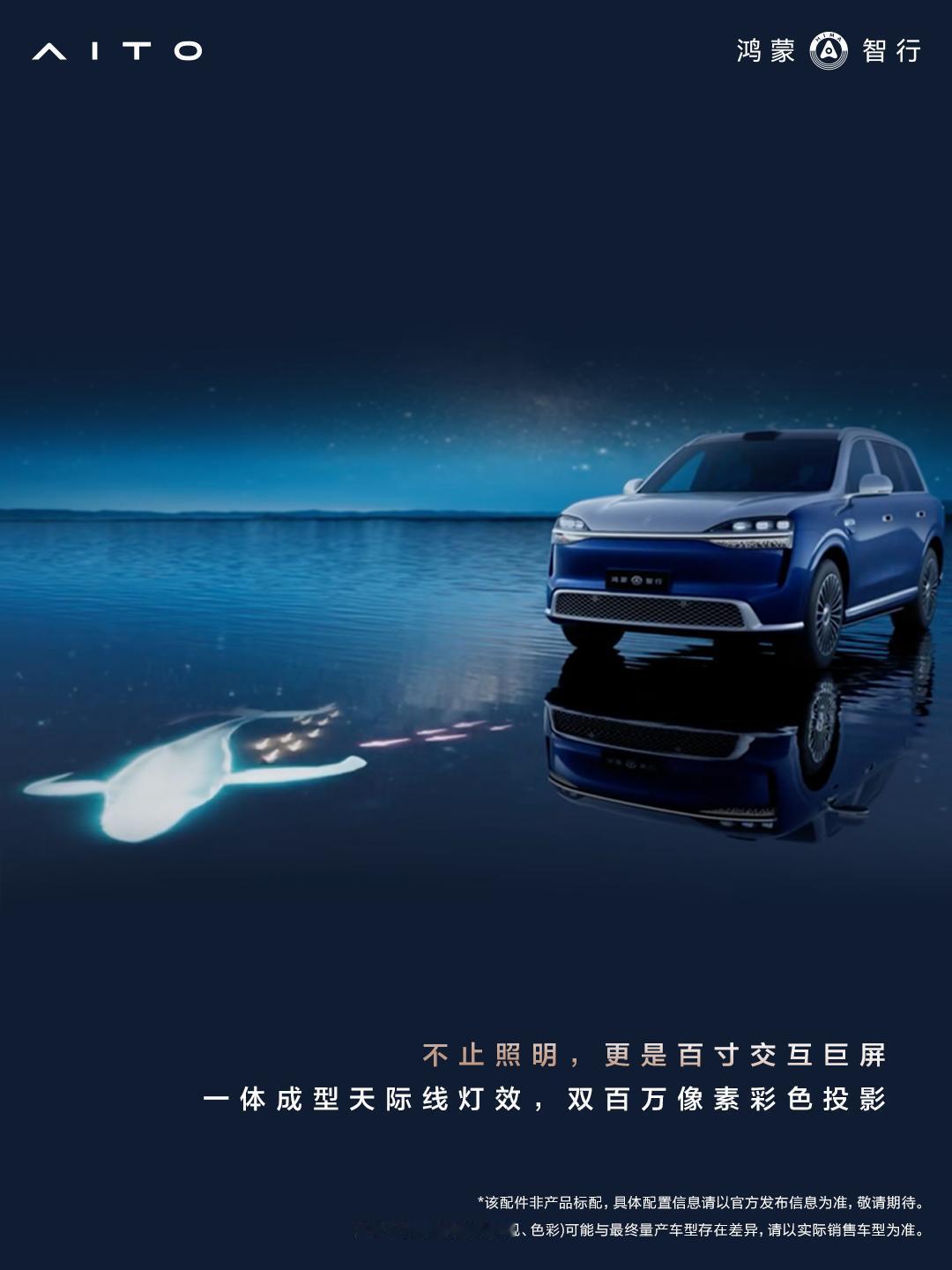 50万级市场的游戏规则，正在被问界M9改写
过去很长一段时间里，50万以上的豪华