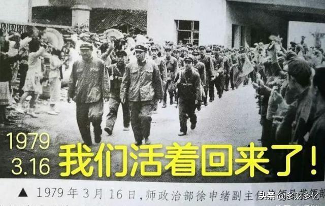 一念疏忽铸成终生大错！一次电报漏译，202名热血将士身陷敌营
 
漏译电报酿成边