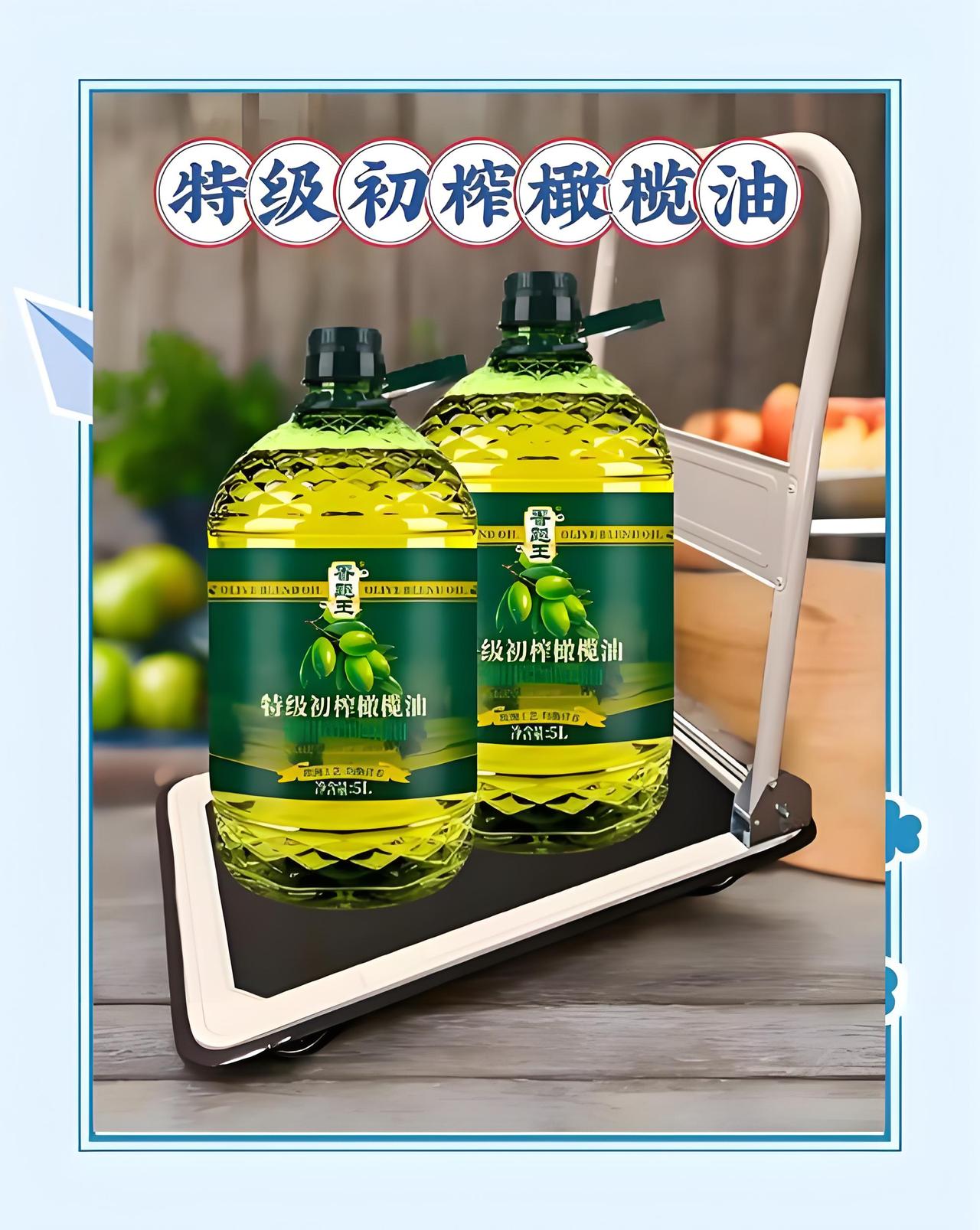 之前囤了两升装的特级初榨橄榄油，连续吃了快八个月，总觉得家里炒菜的风味越来越单一