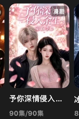 观后感：宴侨99 