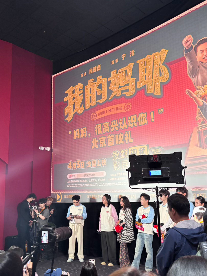 马思纯说人生好玩最重要 马思纯和黄明昊的母子组合太有爱了！戏里是相互扶持的家人，