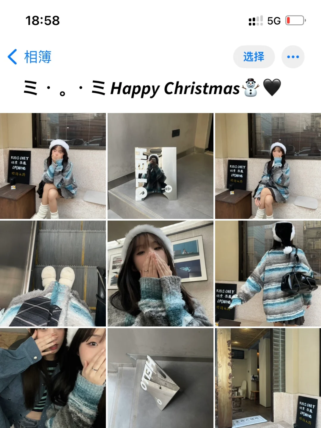 WeChat·提前过圣诞⛄️𝕳𝖆𝖕𝖕𝖞·圣诞节文案