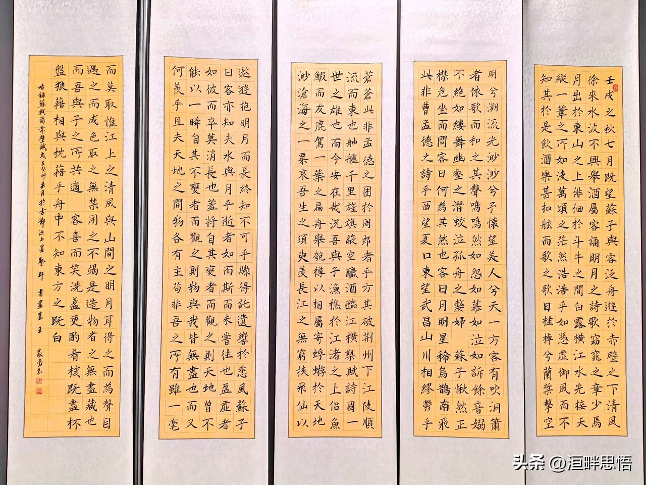 “风吹四季  花开无期”——王家顺书画作品展（八）