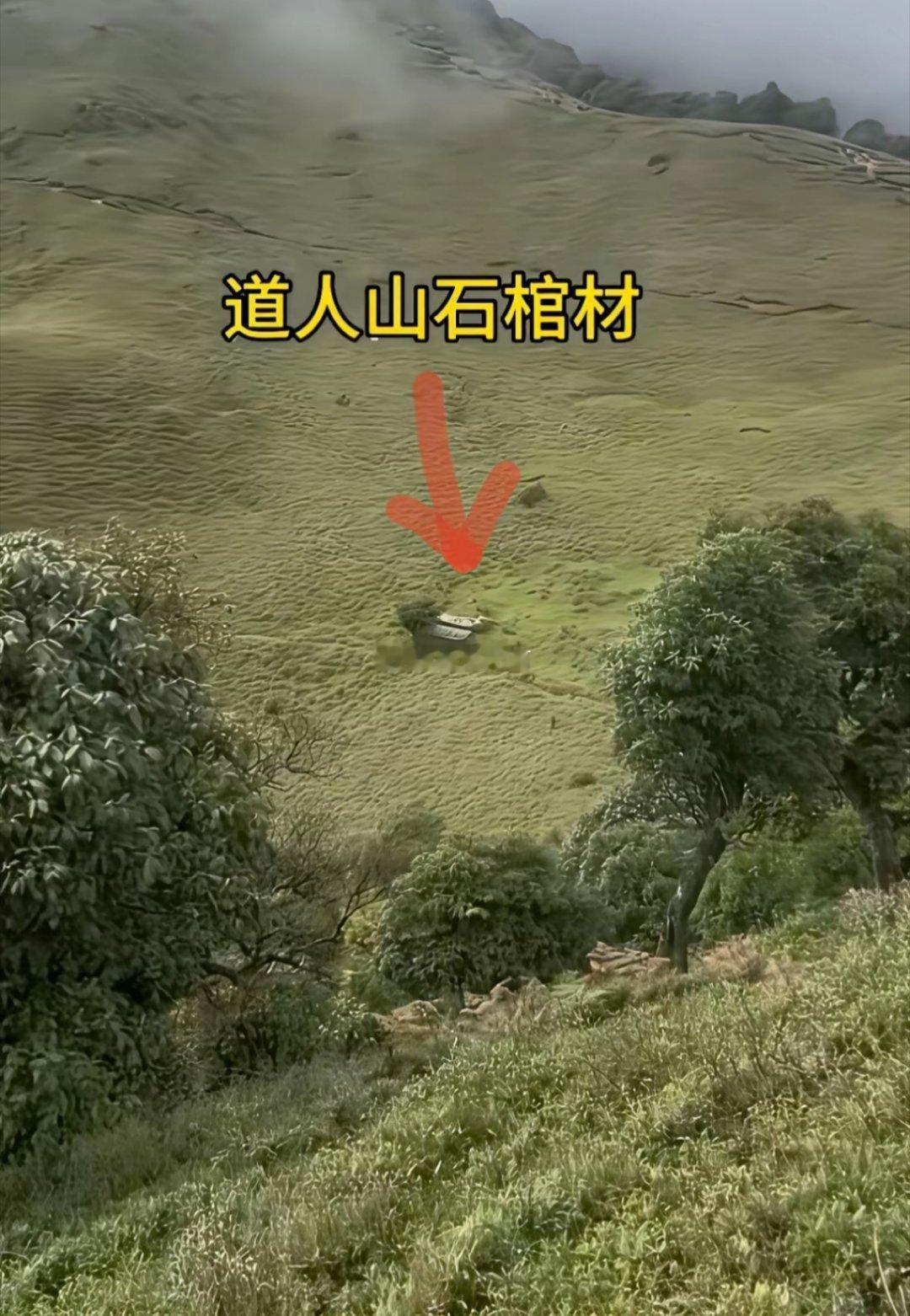 把这口棺材挖了，可以换两个故宫的价值吗？ 