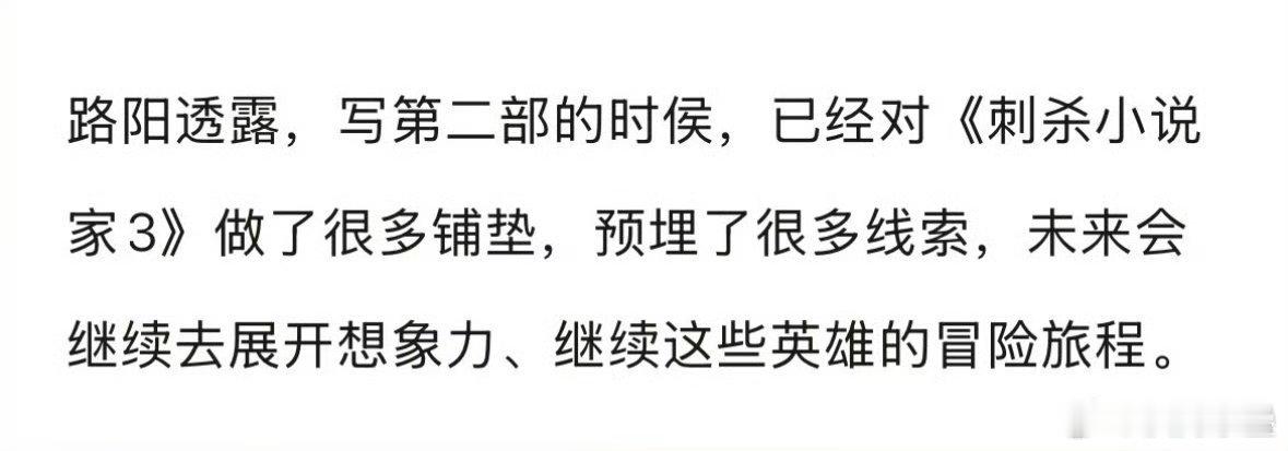 自恋型人格障碍的创作者真没辙[笑cry] ​​​
