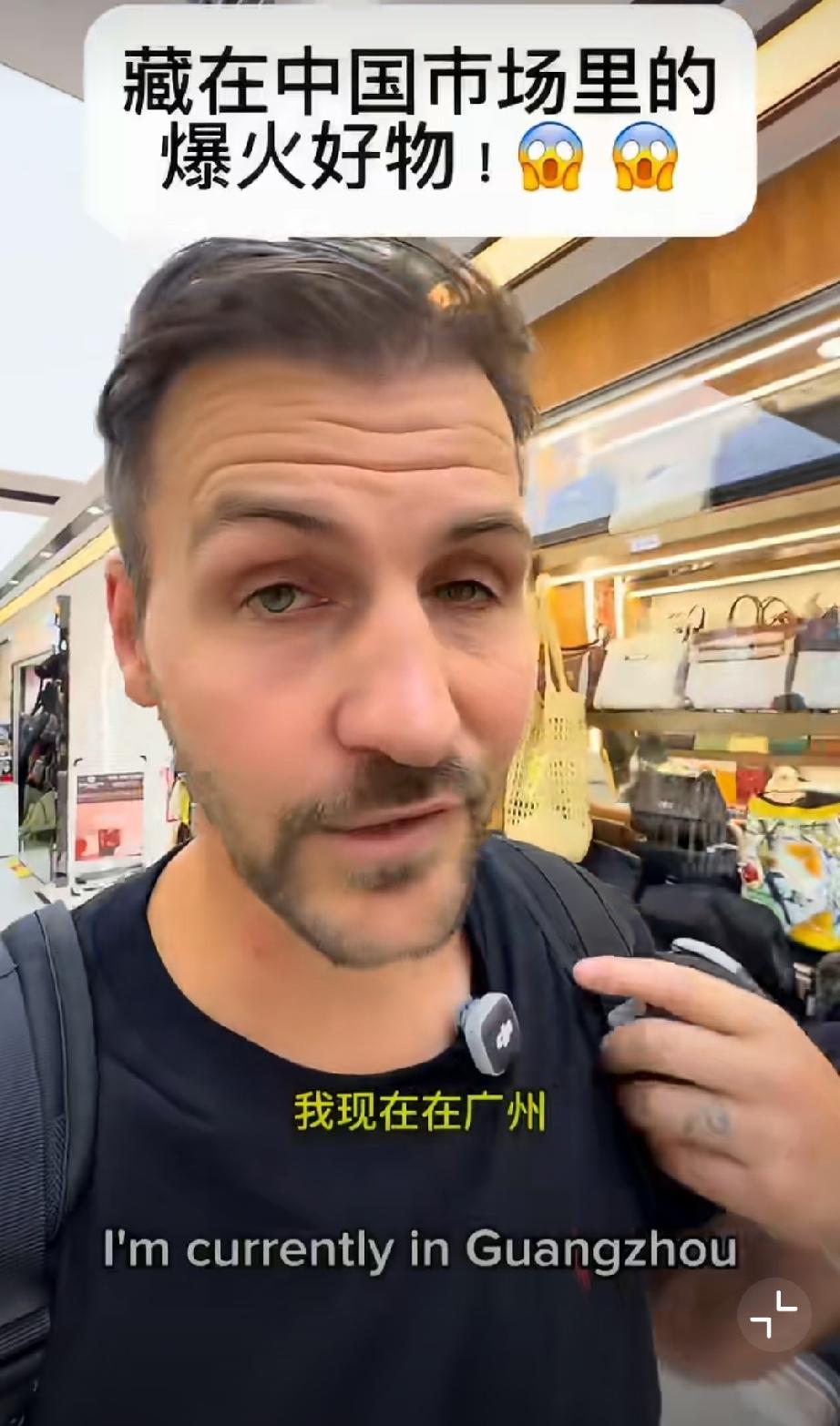 性价比太高了！外国博主逛广州金波市场，直呼大牌仿品质量远超印度货，国风盘扣夹克1