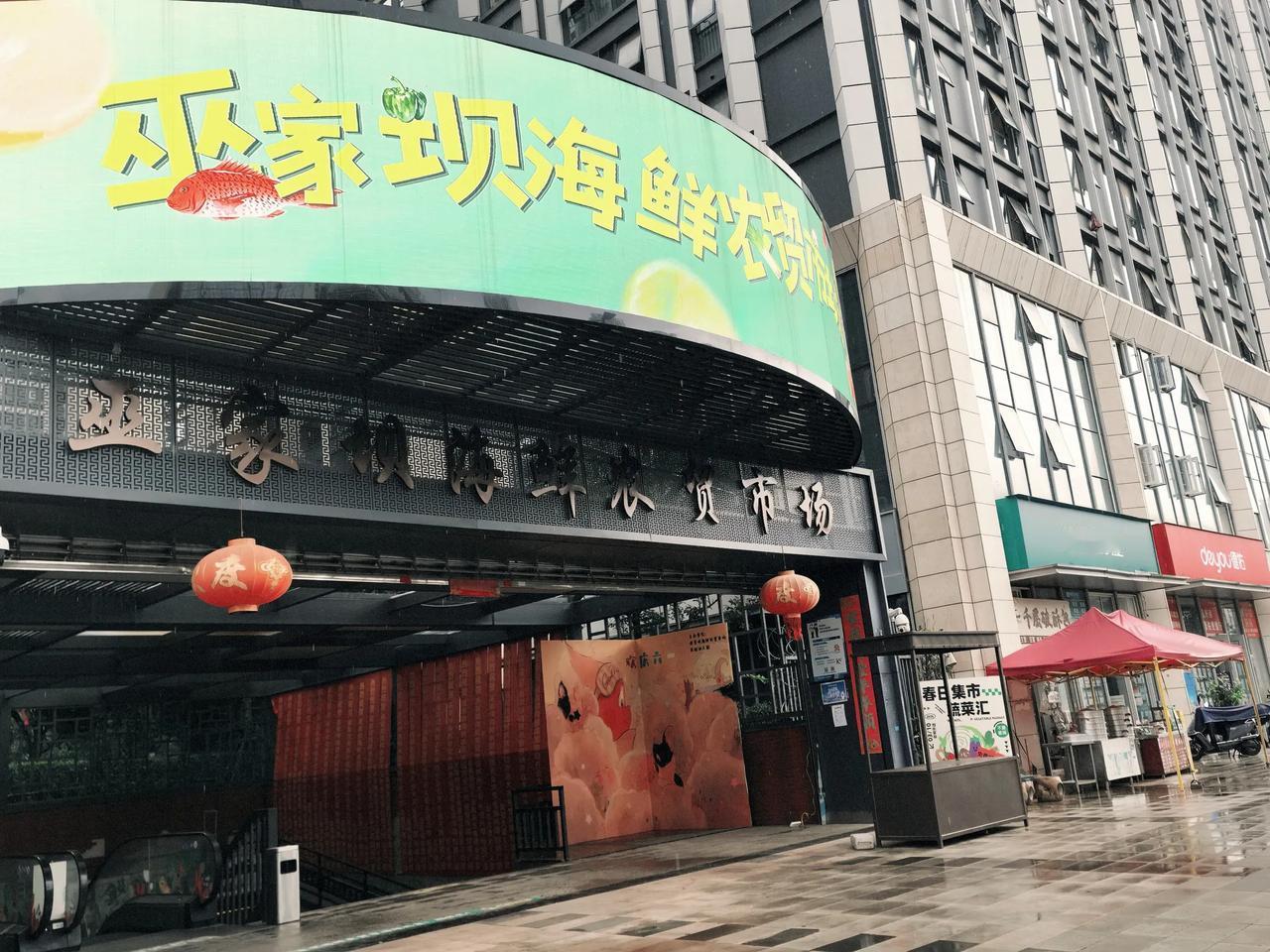 巫家坝南段招商公园大道地下的这个菜市场，现在的生意难做，有好多的空铺，里面很大，