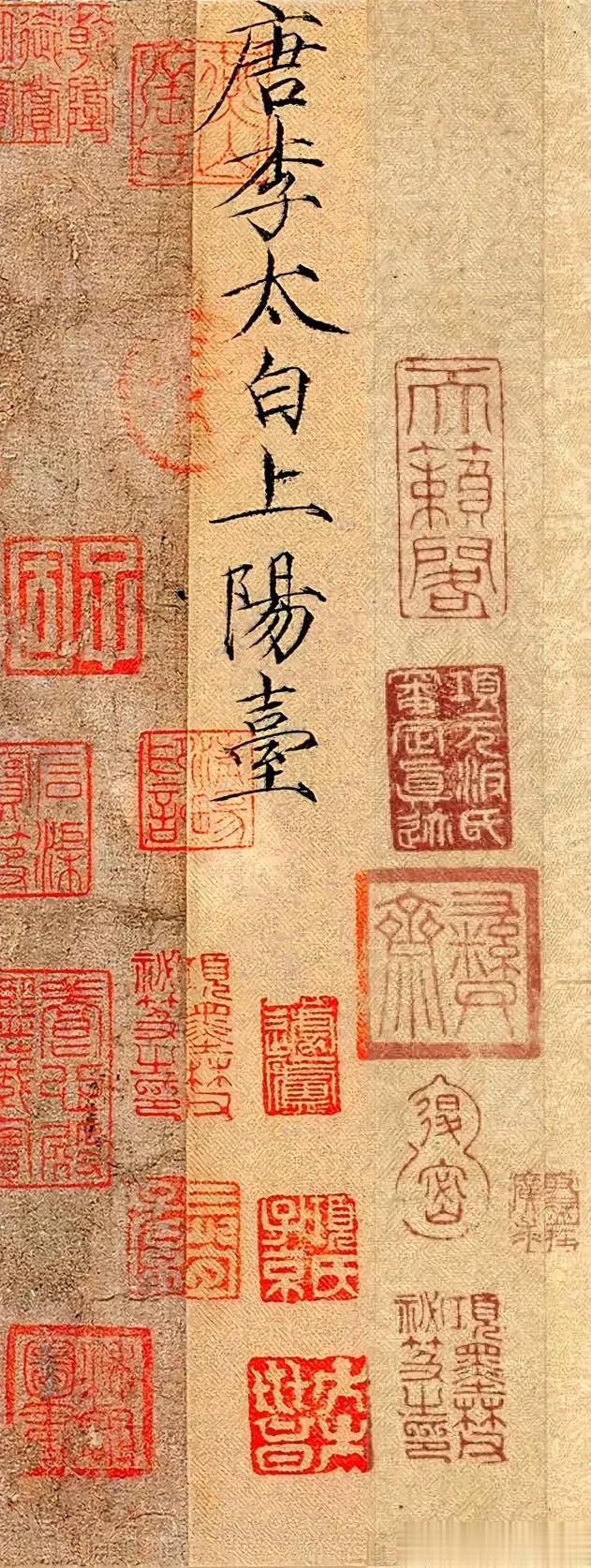 这是我国古代绘画艺术经验的系统总结。从现在我们可以看到的实物可知，在战国时期人物