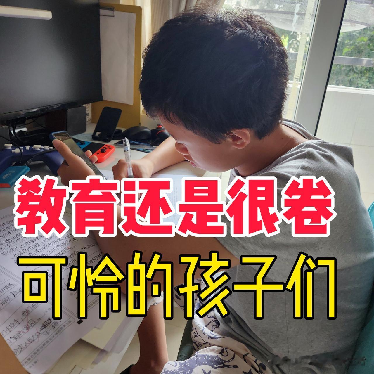 今年中考竞争更激烈，龙宝宝太多了…

我家孩子现在初三，这一届孩子几乎都是龙年出