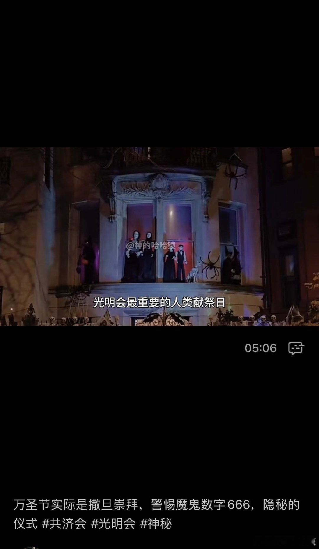 #民间艺术观察# ​​​