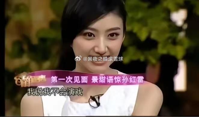 2004年，16岁的景甜每天放学都有车牌为9988的豪车接送，没多久课也不来上了