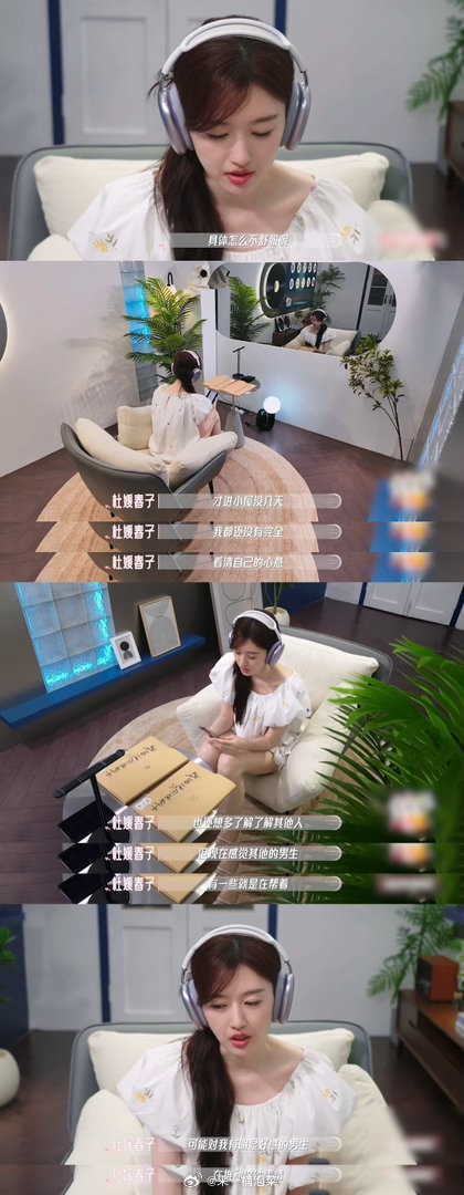 恋综刘亦菲被猛追到不适暧昧期被起哄该如何应对谁看了这期节目啊，这也太尴尬了，完全