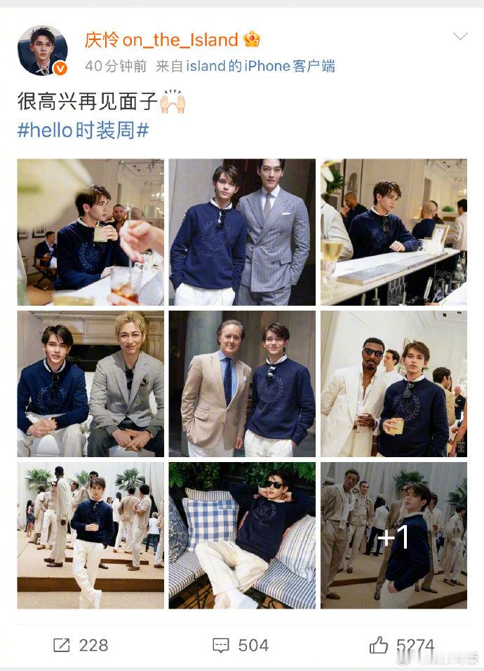 庆怜金宇彬合照庆怜金宇彬同框 米兰时装周上演梦幻联动，庆怜与金宇彬的合照引发热议