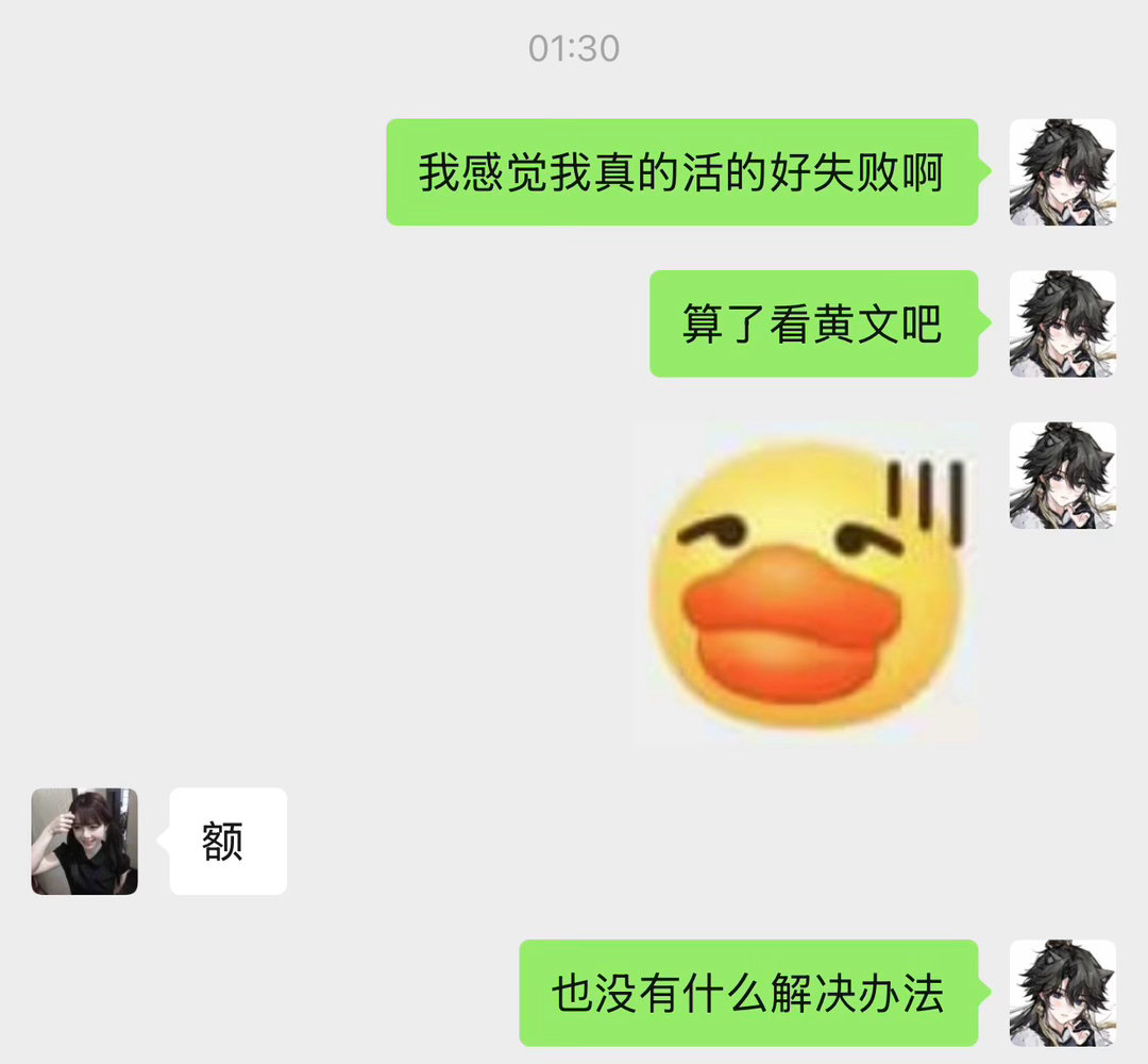 分享图片 