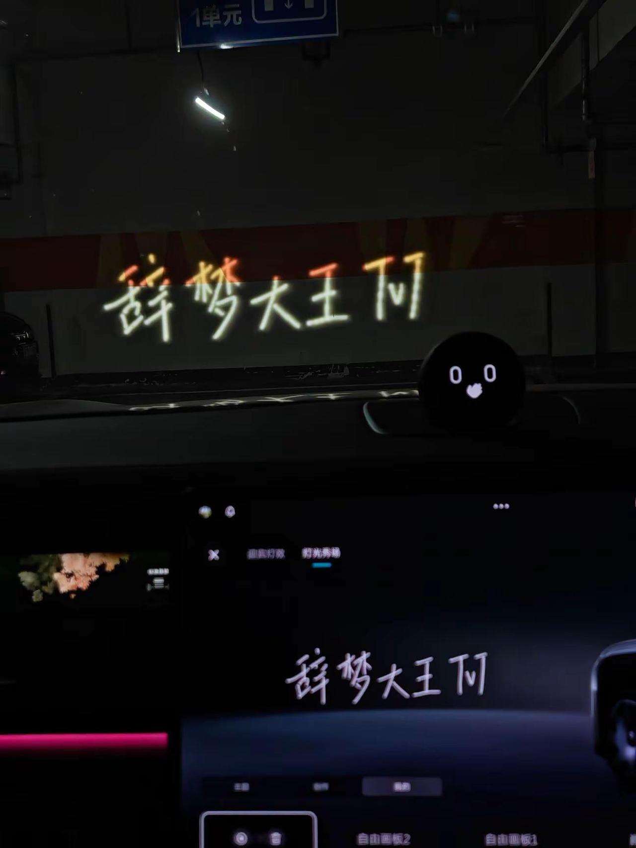我应该是全网蔚来ES9写字最好看的了吧？ 这几天疯狂写，差不多写了300多个祝福