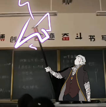 电 击 老 子#第五人格# ​​​