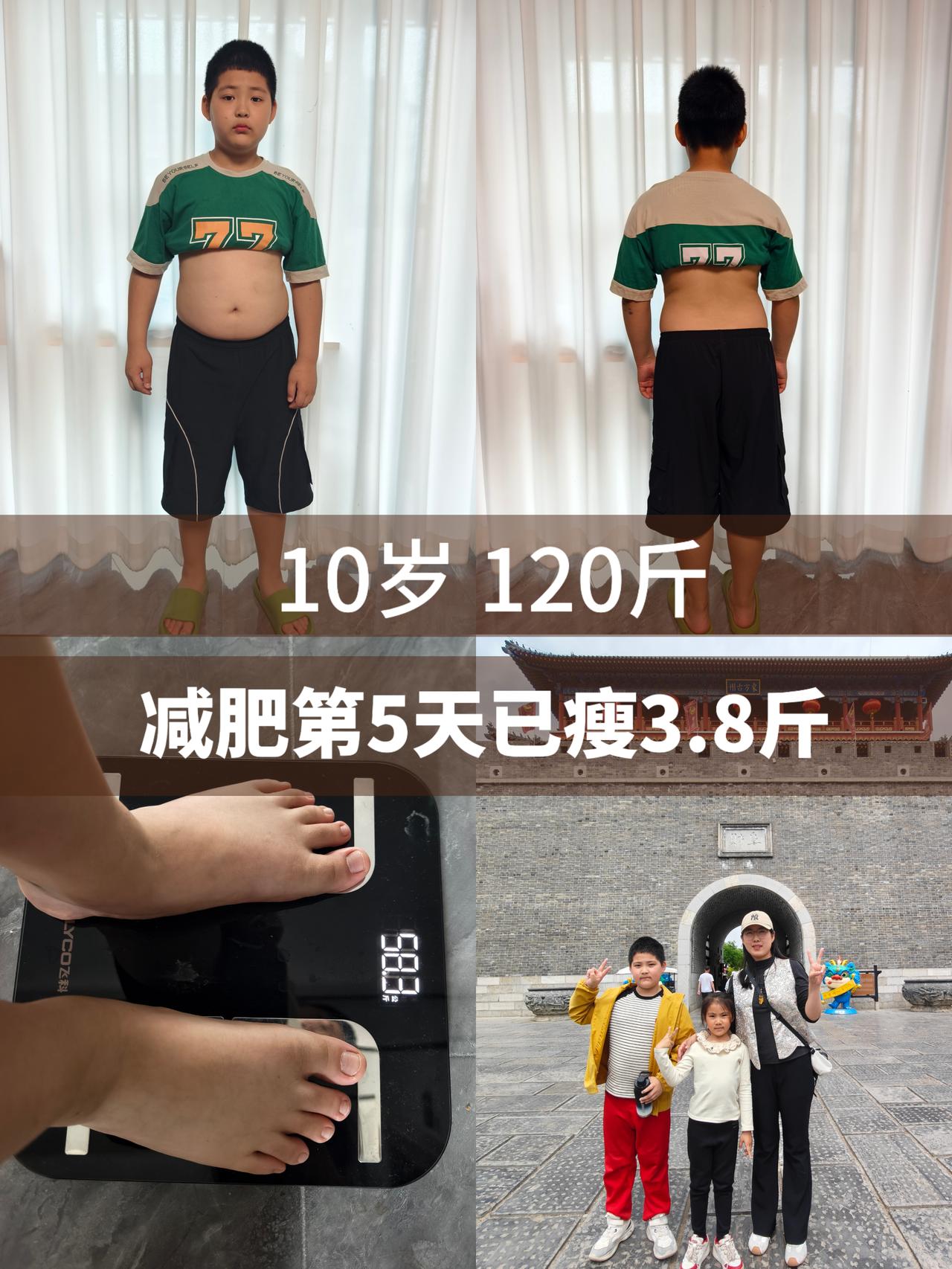 一个月减掉十斤体重真的很难吗?减脂控体重 
小学生减肥没有那么难，做对这几件事，