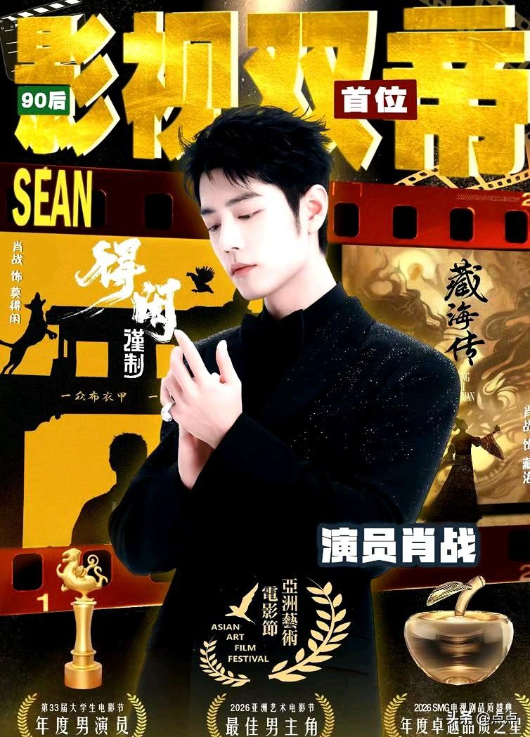宝儿又收获认可啦！演员赵子琪在采访中大方夸赞肖战，初次观看他的话剧《如梦之梦》就