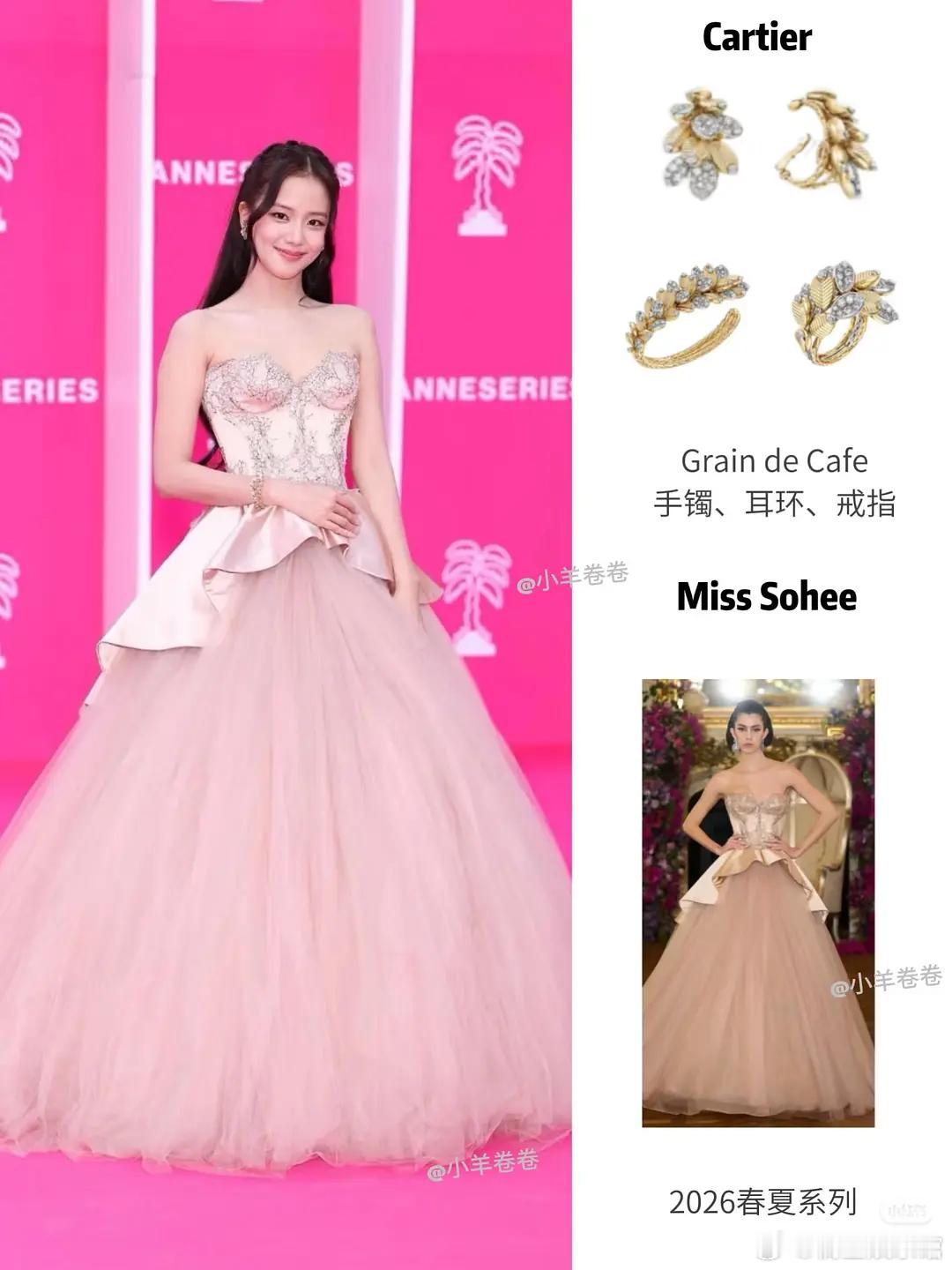 blackpink 最新状态