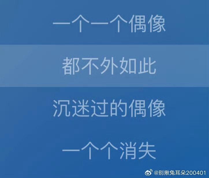 彩排顶着一张萌萌的脸唱👇🏻 