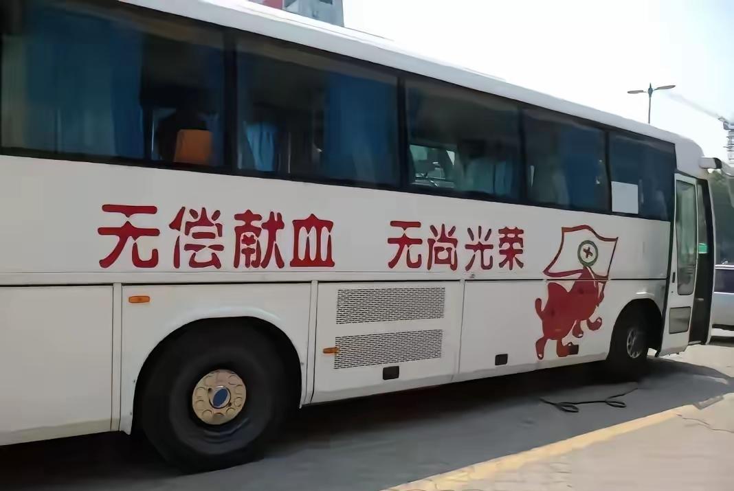 以前排队献血，为啥现在没人去无偿献血了？