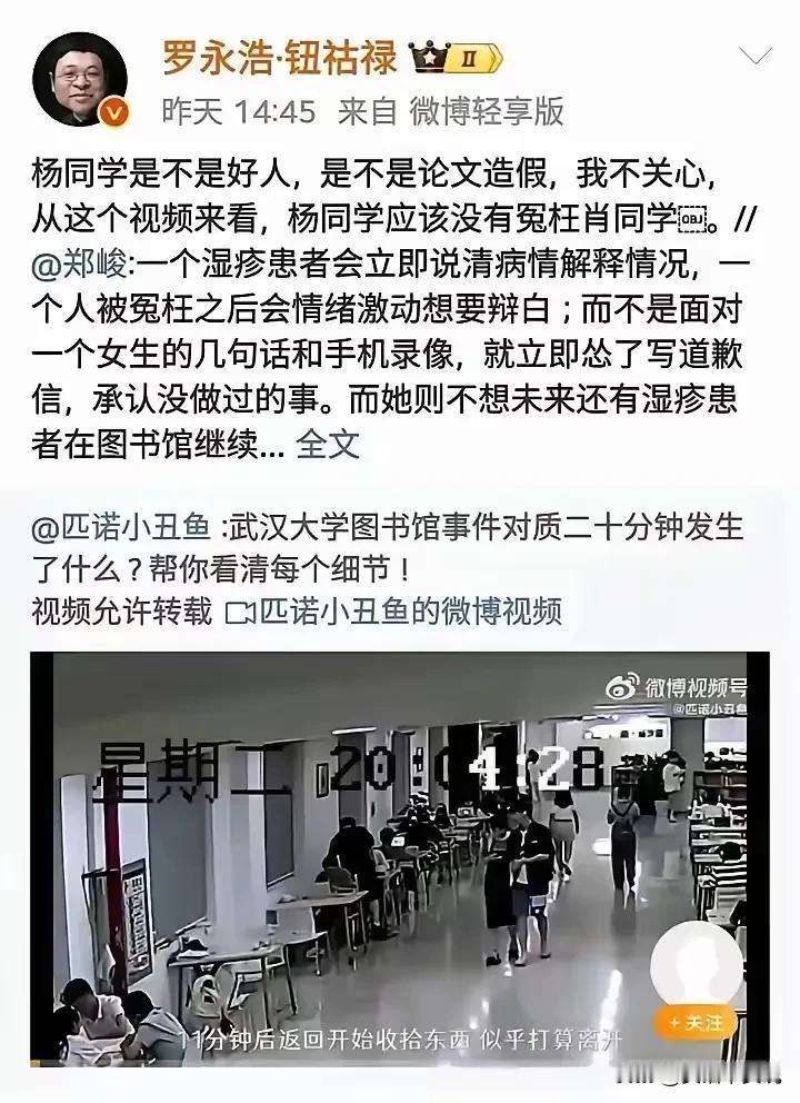 法律并不需要去解释为什么嫌疑人主动承担没有实施过的违法犯罪，这在全世界有很多先例