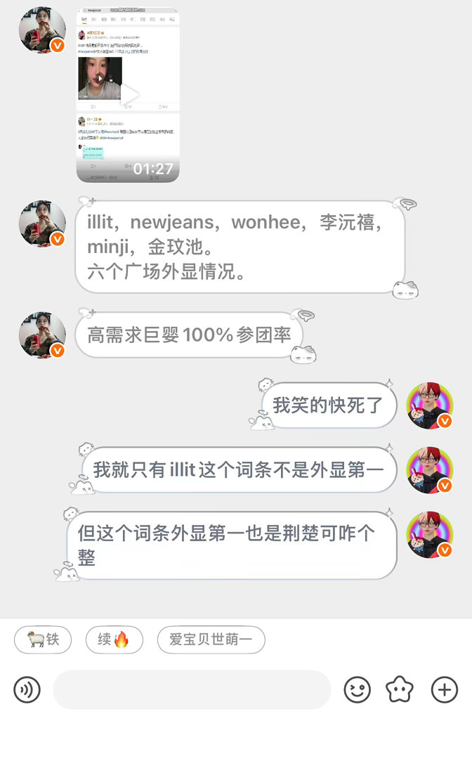 欺负沥沥不能停 