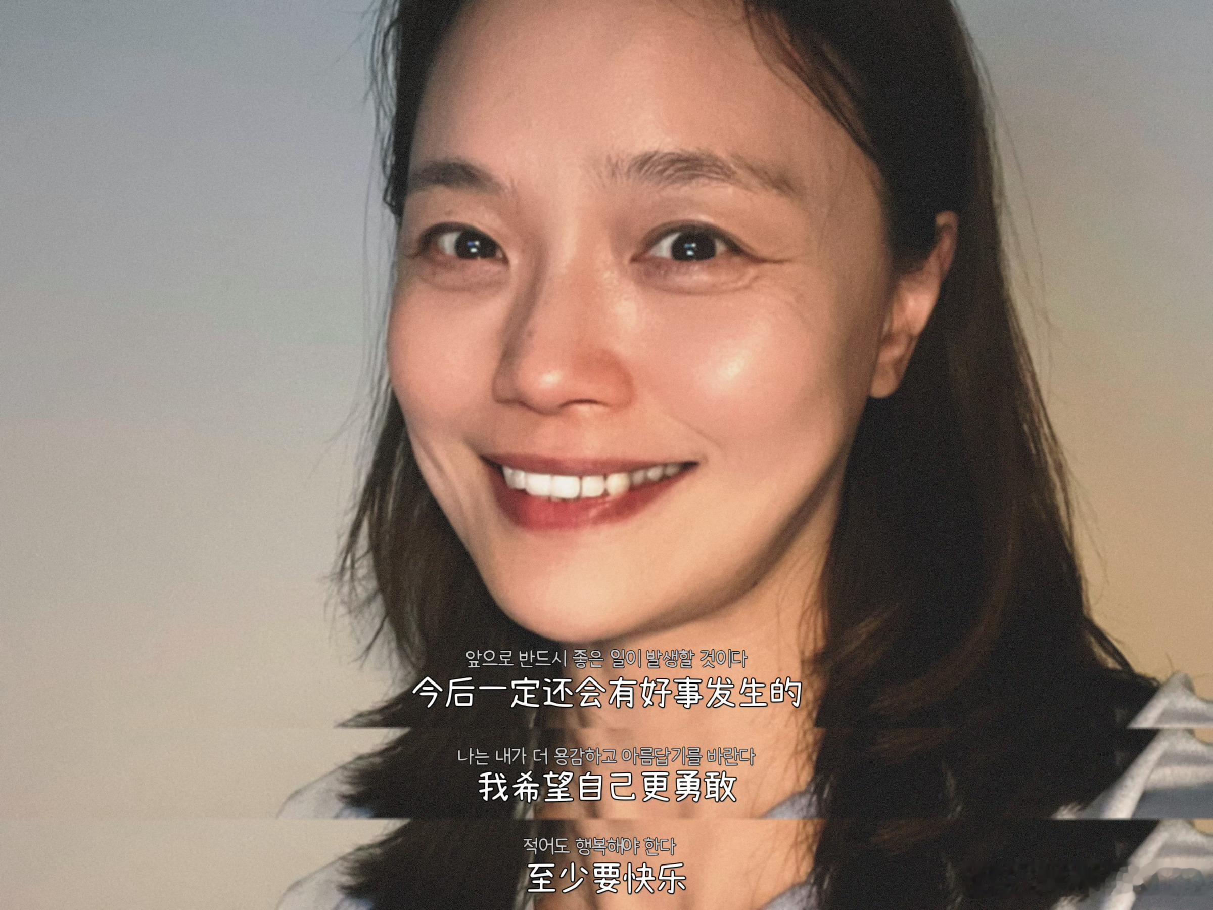 “心念向好，万事可期。”