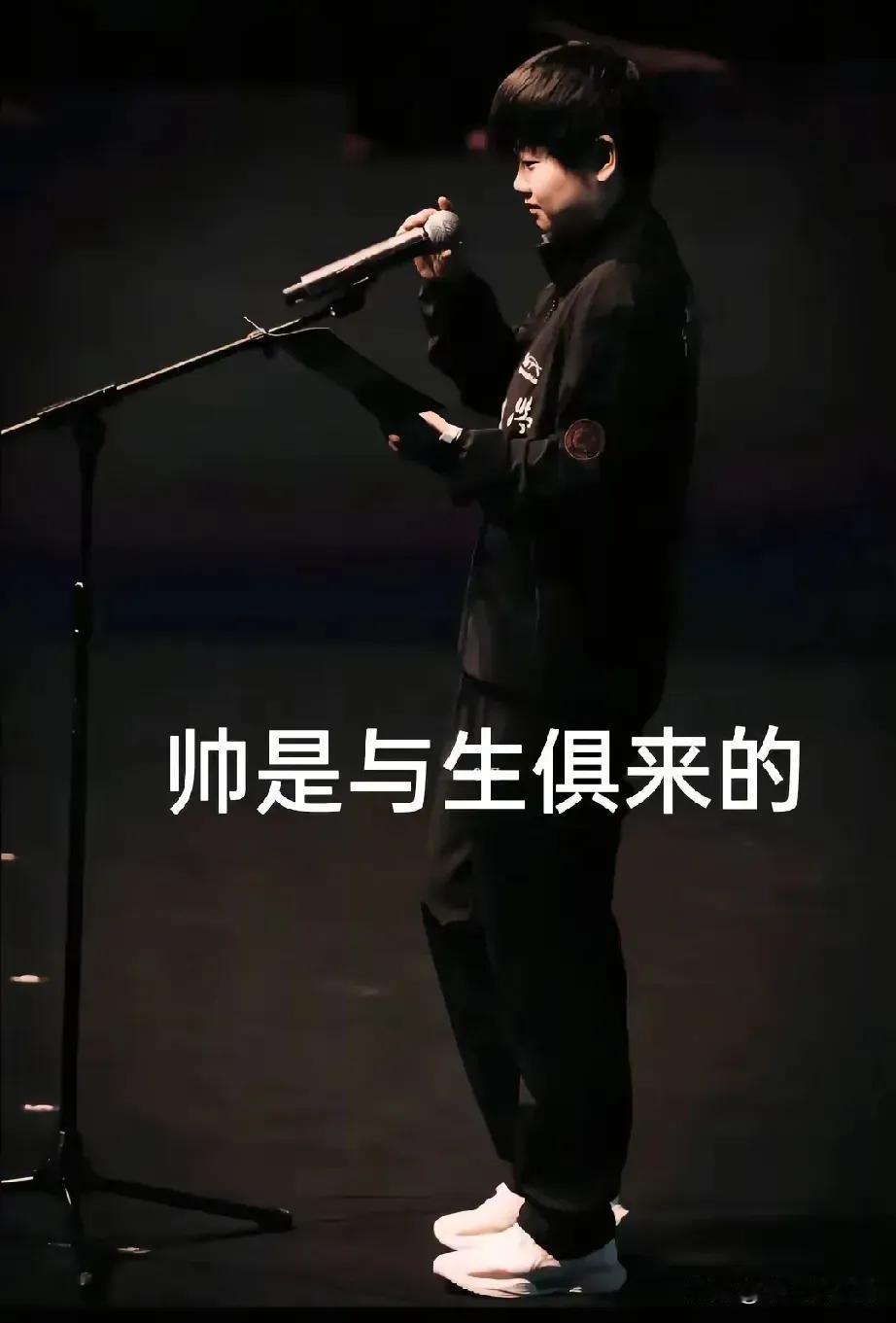 帅从来不是与生俱来
而是千锤百炼打磨而来
从一次次的“人间止藤片”横空出世
到一