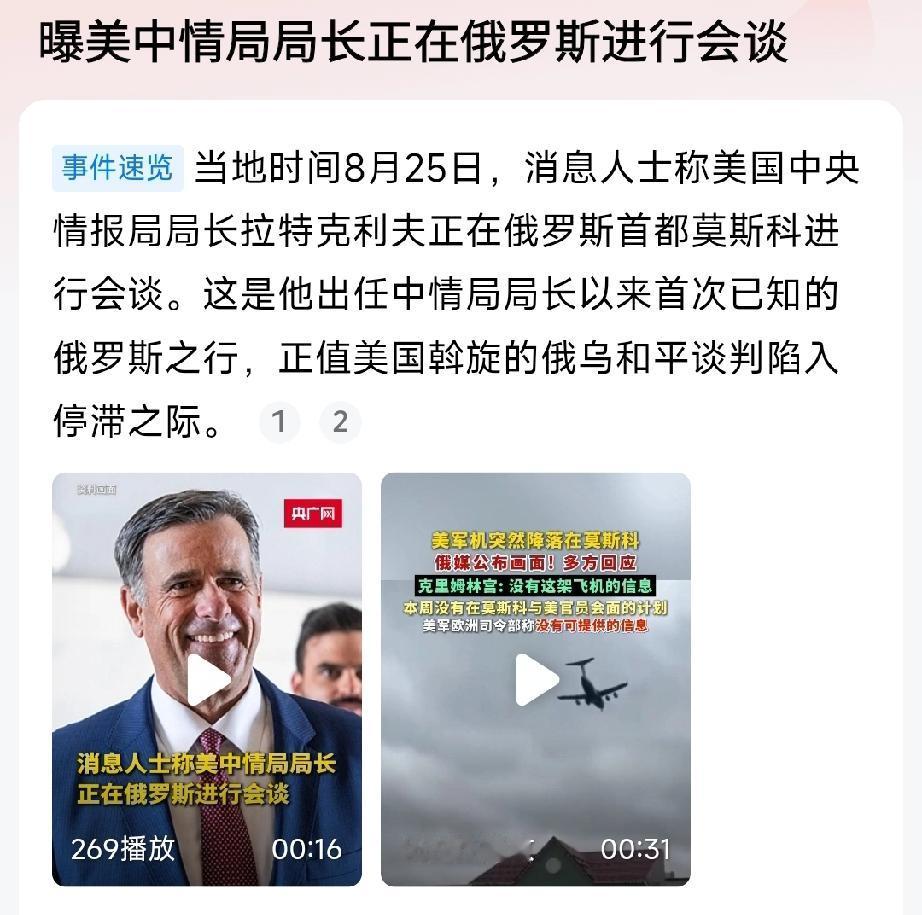 这叫上门乞讨！


在几乎所有西方国家大张旗鼓反俄，北欧国家正在提前预付数202