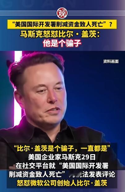 谁能想到世界上最有钱的俩大佬，又在网上撕到没遮没拦了，昨天马斯克张嘴就爆了句狠的