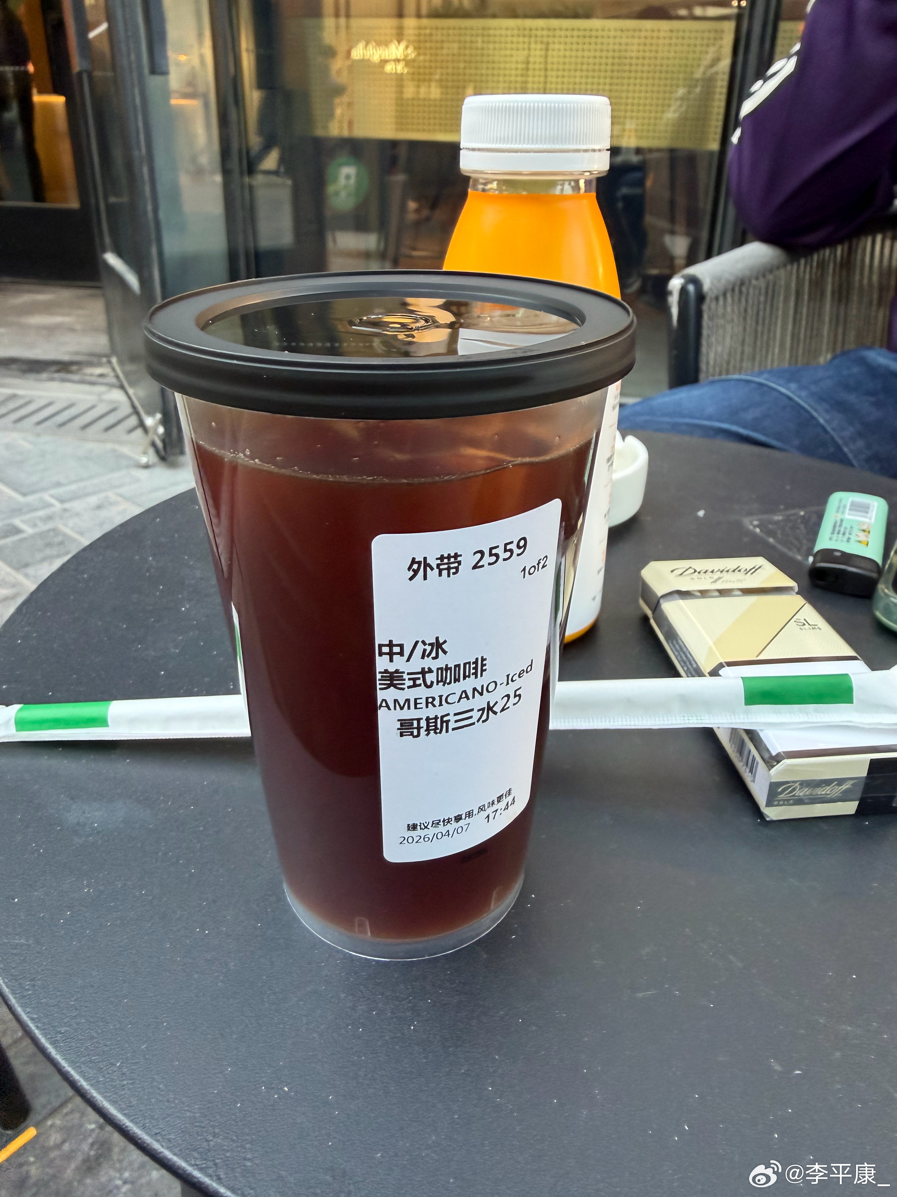 在三里屯被发现了… 北京·三里屯