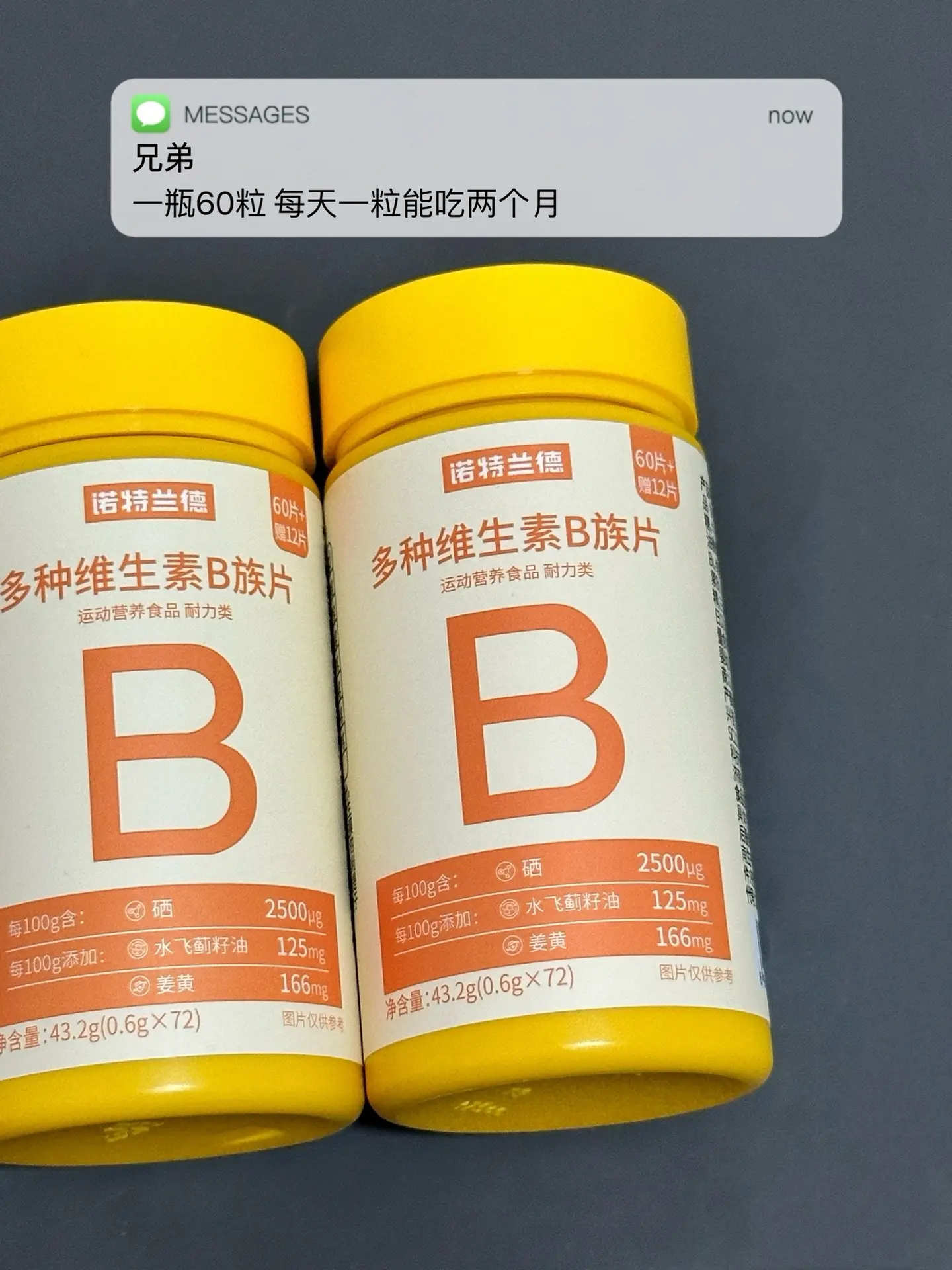 运动后 疲惫感强 没精神 试试这个.运动补剂