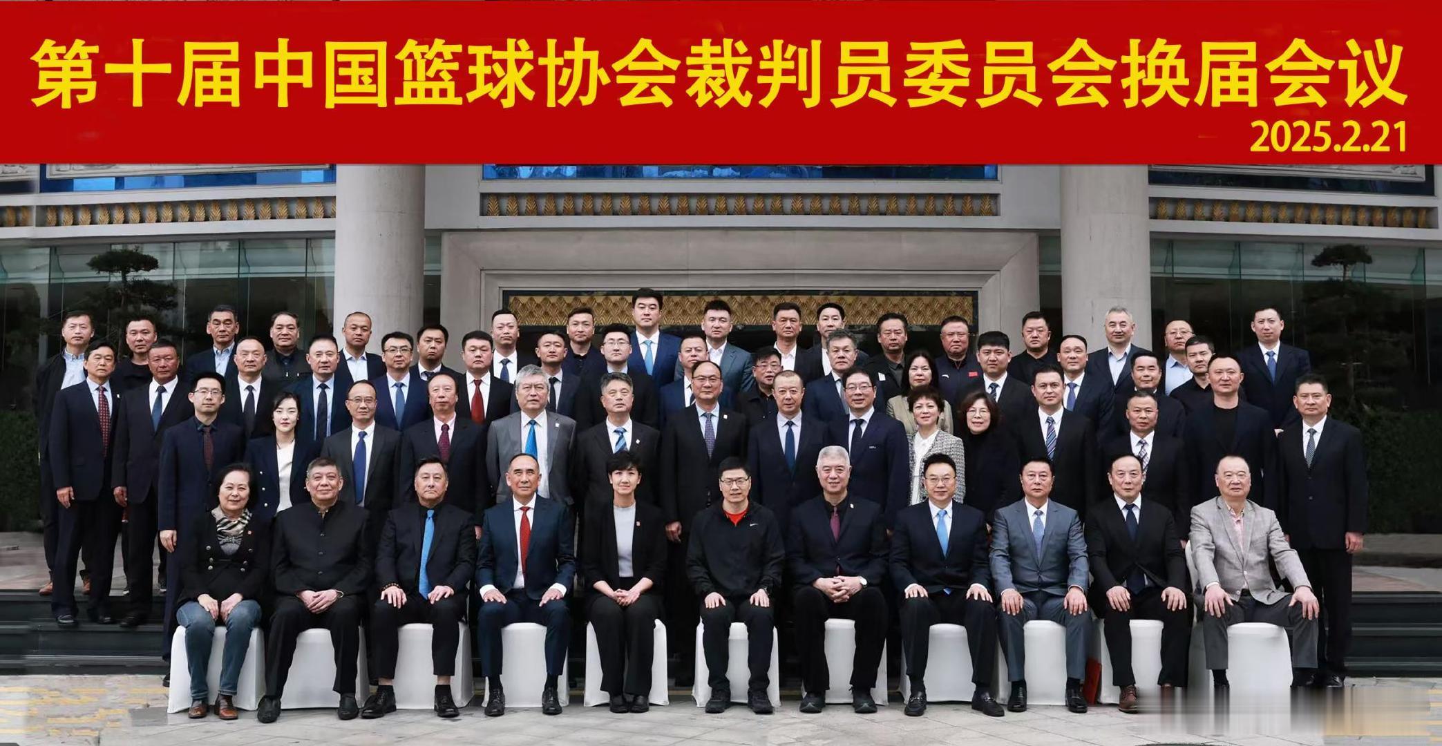 中国篮协裁判委员会换届，第九届裁委会主任马立军卸任，改任顾问。第十届裁委会主任候