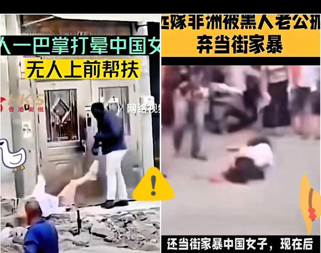 别把“跨国甜言蜜语”当成真爱！那些哄你远嫁非洲的情话，本质是把你当“免费工具人”