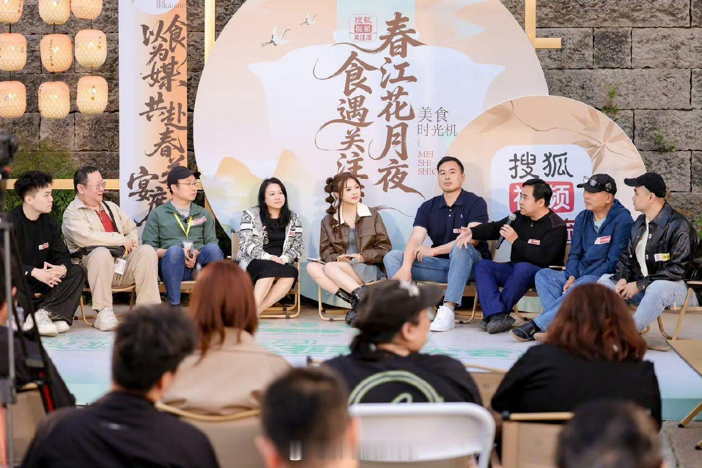 2026秋季搜狐视频关注流大会 搜狐视频关注流大会 2026秋季搜狐视频关注流大
