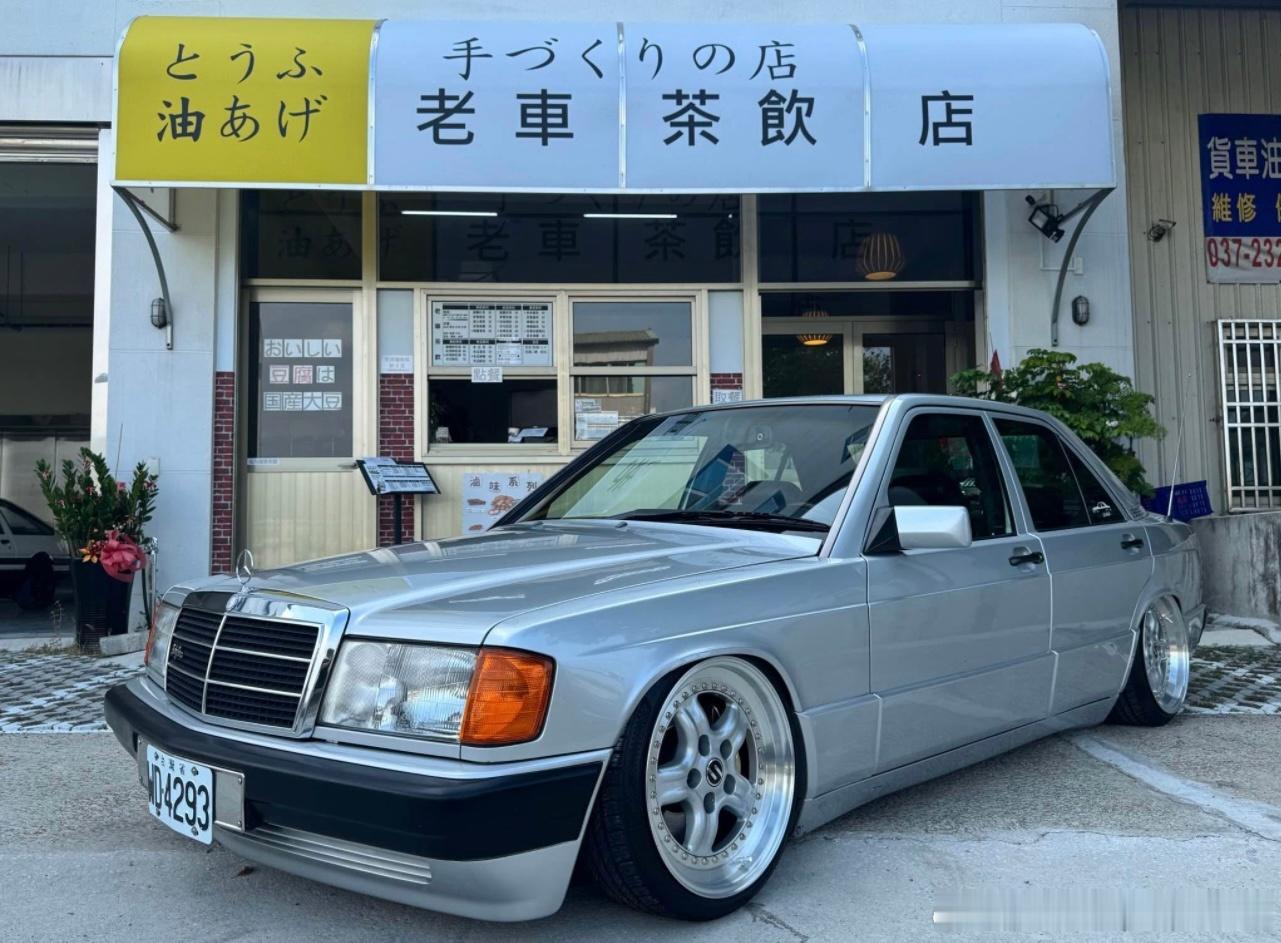 台湾老车🇩🇪BENZ W201 190E 2.3 MT ​​​