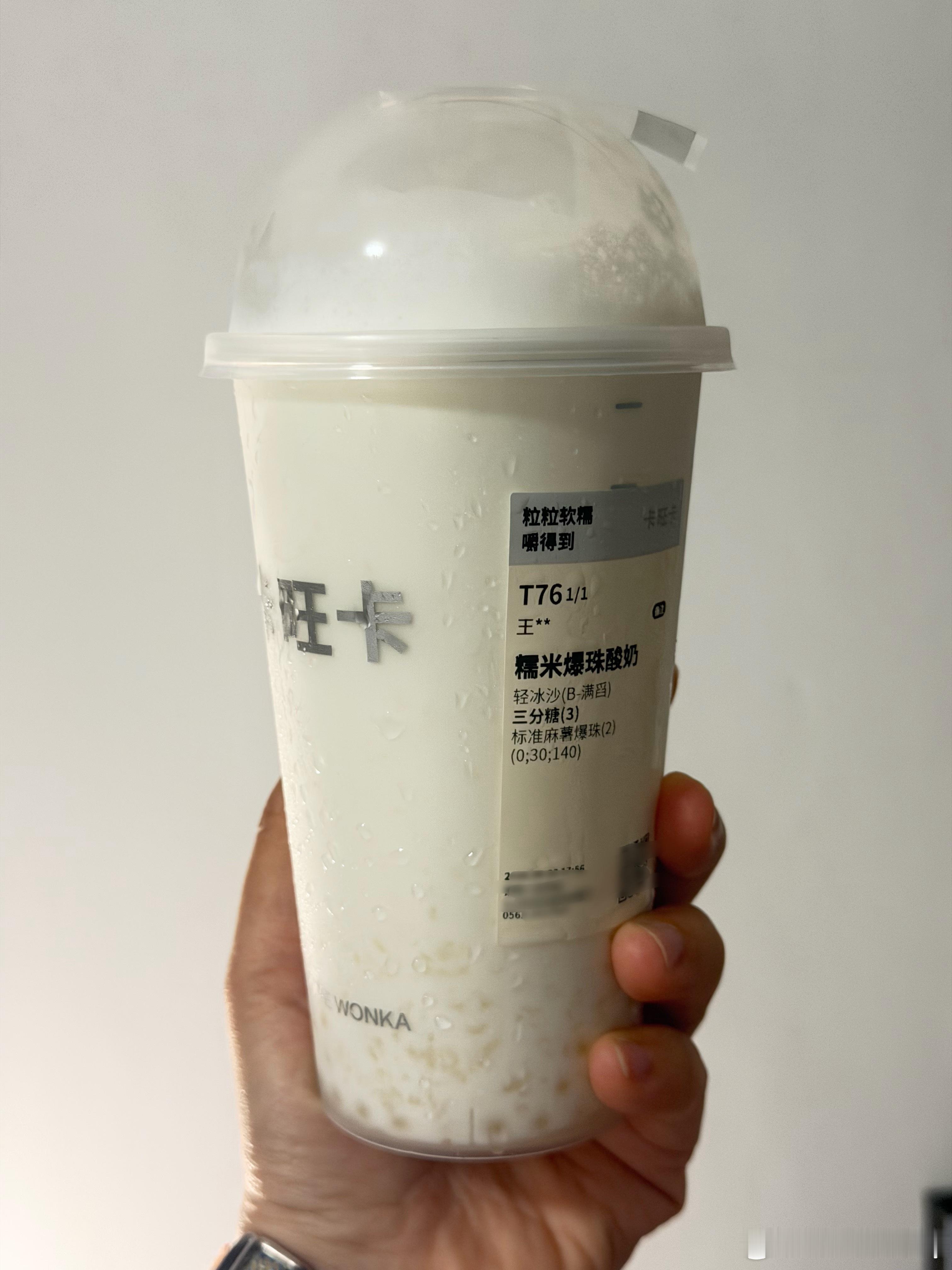 一日一善，修心修行。不斤斤计较得失，不被琐事扰乱心情。随手帮助有需要的人，言语温