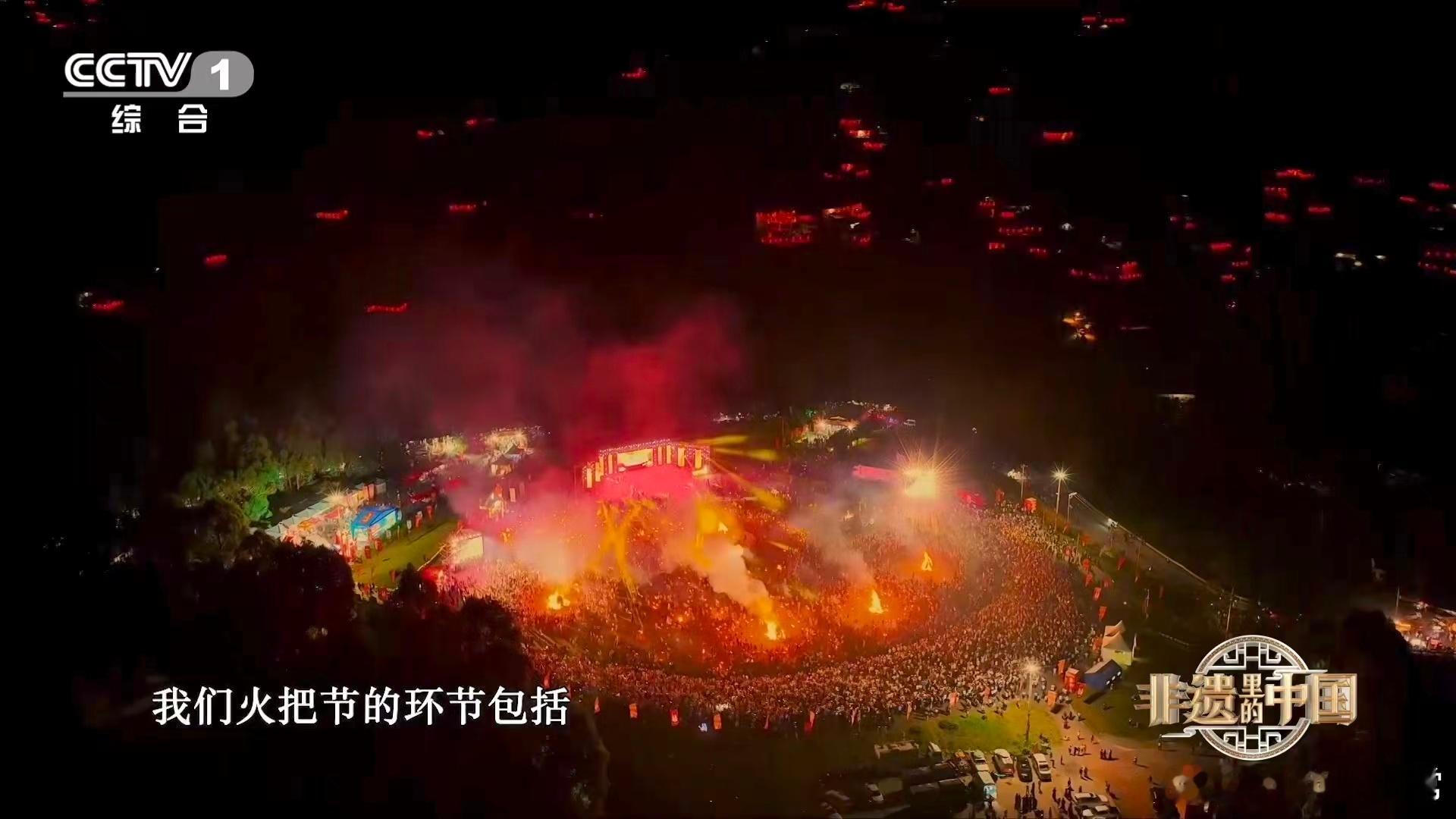 彝族火把节的场面太震撼了！三天的盛大庆典，火光、歌声、舞蹈交织在一起，简直像是走