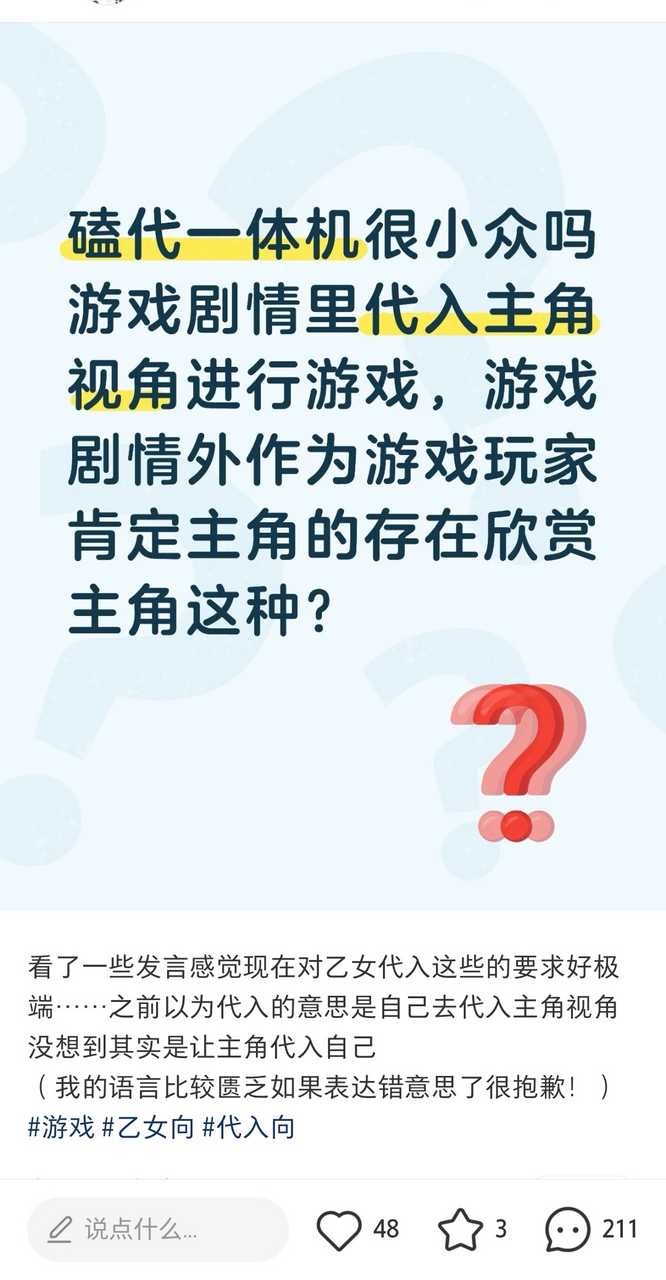 谁敢信原po这么温良的帖子被激夺像疯✓一样围攻了200+条13586 