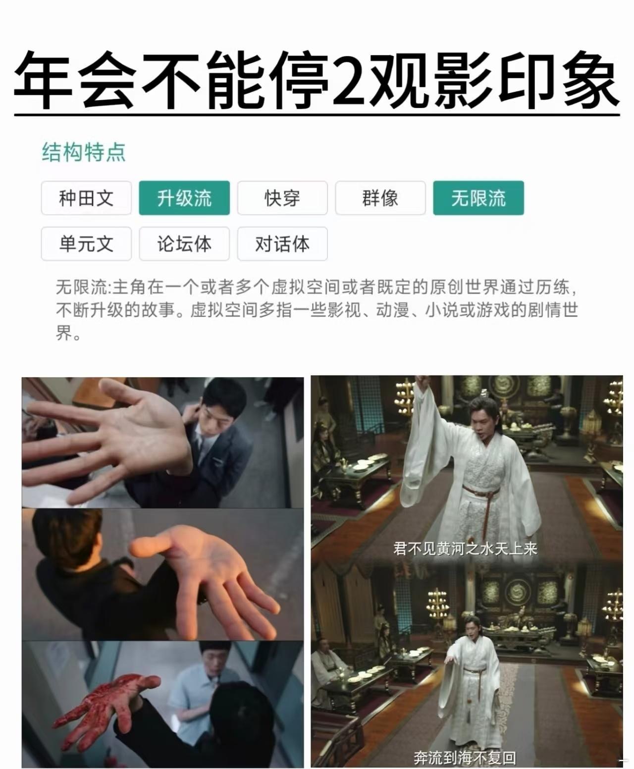 蔡文静秋天的第一部电影 原声台词最考验演员实力，蔡文静把情绪轻重拿捏妥当，每一处
