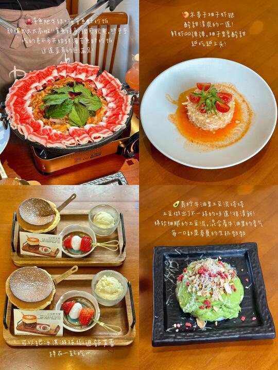 扬州！！春日漂亮饭已经美到next level……