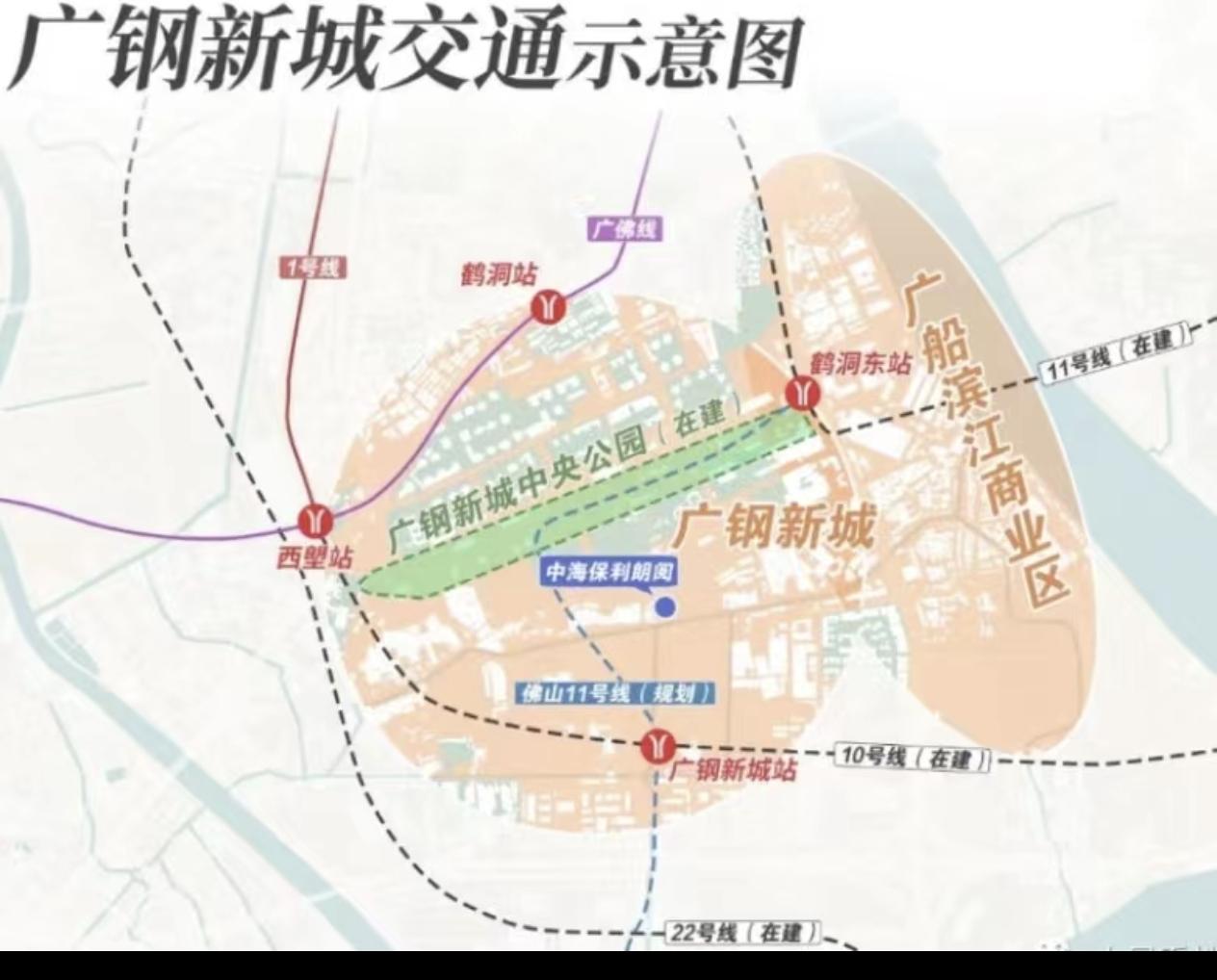 广钢新城经过这几年的发展，目前已经发展的相当成熟了。无论从交通出行，还是生活配套