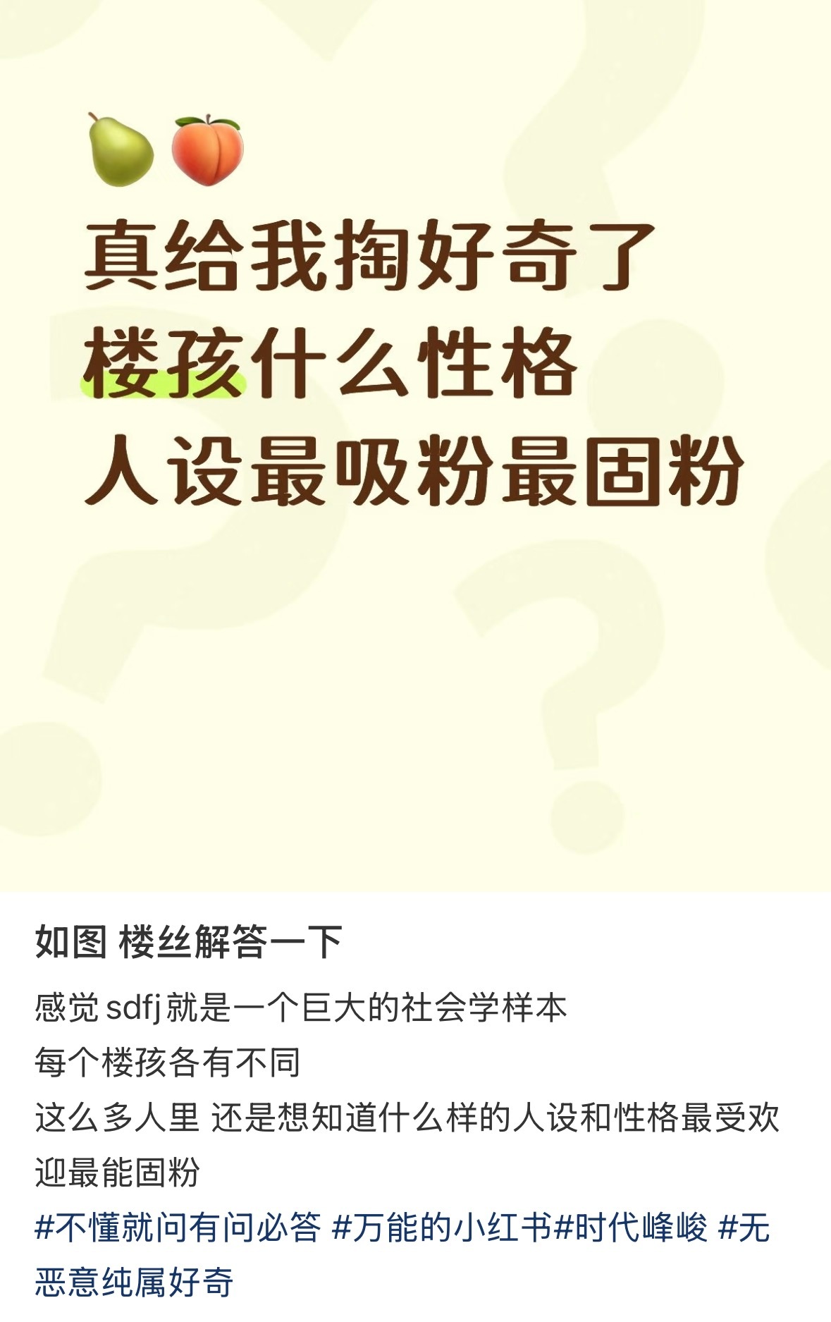苏新皓完全是美强惨的代名词 