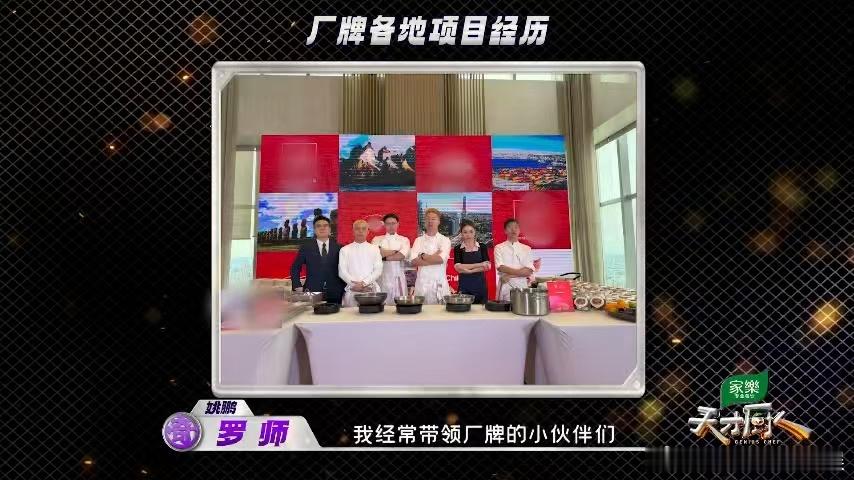 成都3家餐厅老板居然是rapper四川的厨师也有厂牌 你们觉得小众潮流文化和传统