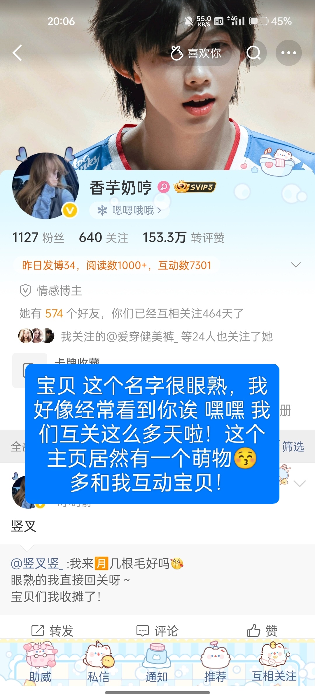 按时间顺序 我都会写的 