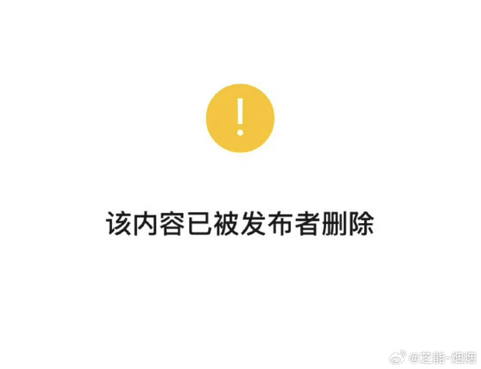 澎湃新闻三问问界被删 被删了挺正常的，这种涉及起火，涉及人员伤亡的现在都要等上面