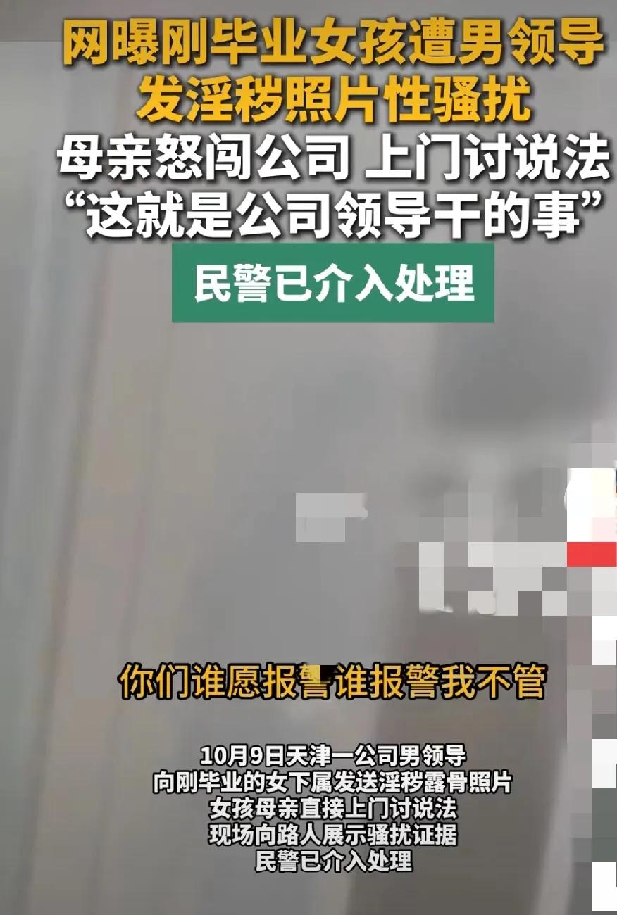 职场耍流氓，职场霸凌女性，性骚扰，严重影响职场操守和公序良俗。应该把他送进宫里净