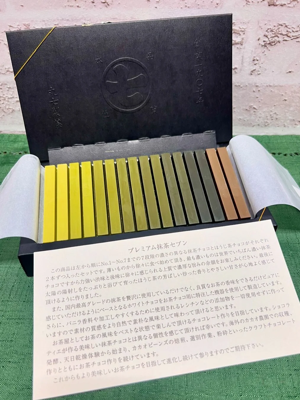 🇯🇵号称世界no1的抹茶巧克力……